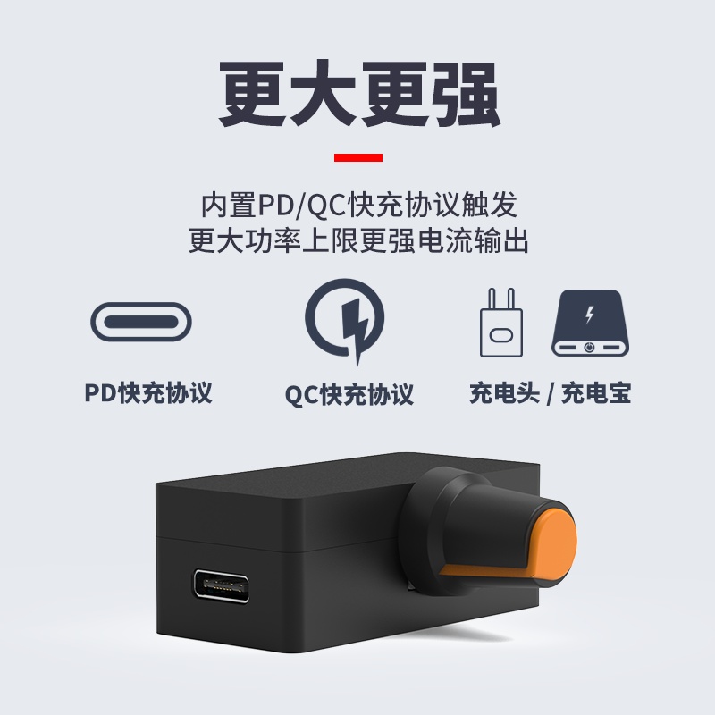 大功率PWM调速器 4线暴力风扇调速 PD QC快充供电 DIY水冷散热器 - 图0