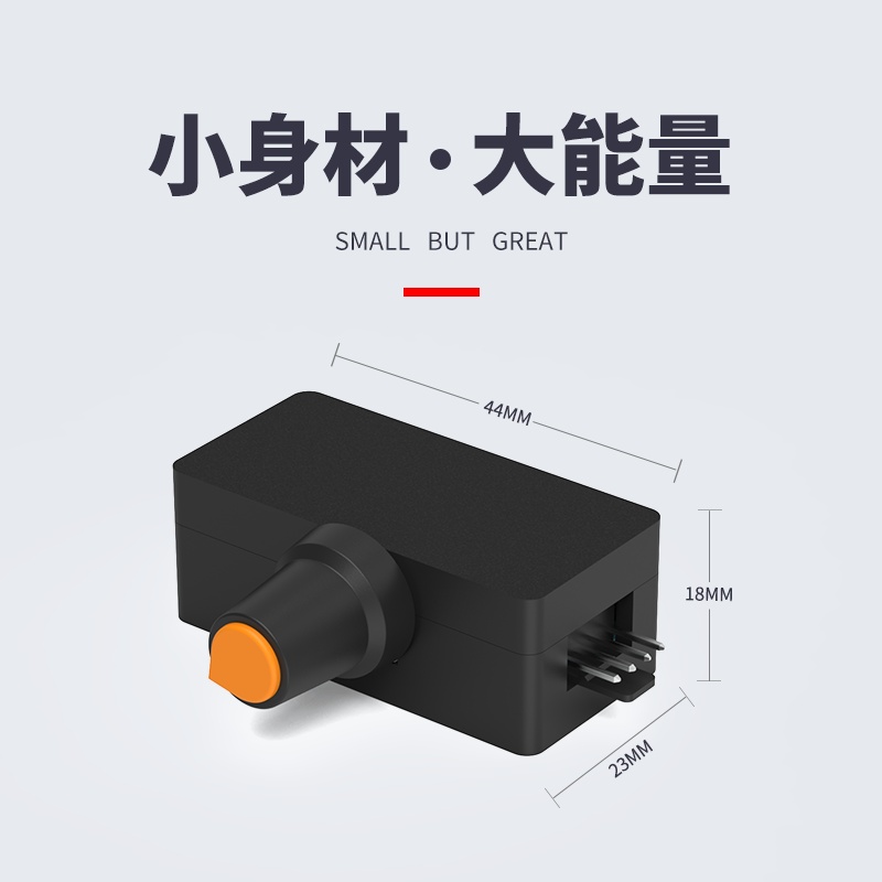 大功率PWM调速器 4线暴力风扇调速 PD QC快充供电 DIY水冷散热器 - 图2