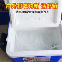 Shrimp Tank With Oxygenation Pump Fishing Shrimp Small Case Live Bait Live Shrimp Case Small Fish Tank Oxygen Air Pump Fish Barrel Small Fishing Case