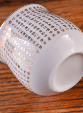 佛堂大悲咒圣供水杯供佛杯佛贡杯