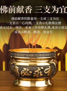 纯铜香炉家用室内香薰炉檀香炉