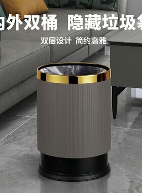 酒店双层垃圾桶客房商用办公窄款宾馆高档餐厅KTV翻盖垃圾筒