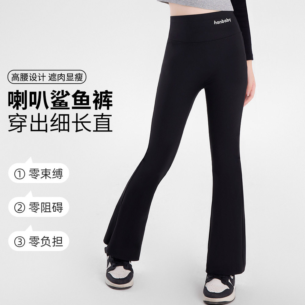 秋冬童裤加绒儿童微喇瑜伽鲨鱼裤女童喇叭裤中大童保暖阔腿打底裤,淘宝优惠券,粉丝福利购,淘宝优惠卷