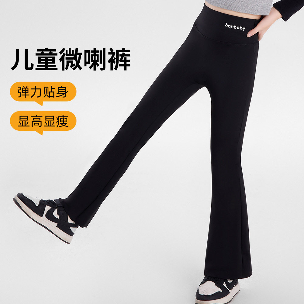 秋冬童裤加绒儿童微喇瑜伽鲨鱼裤女童喇叭裤中大童保暖阔腿打底裤,淘宝优惠券,粉丝福利购,淘宝优惠卷