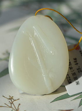 和田玉且末米达料（笑佛）25克