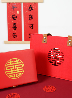 [清仓]彩礼三金盒子嫁妆礼盒婚庆皮质黄金首饰套盒装订婚结婚