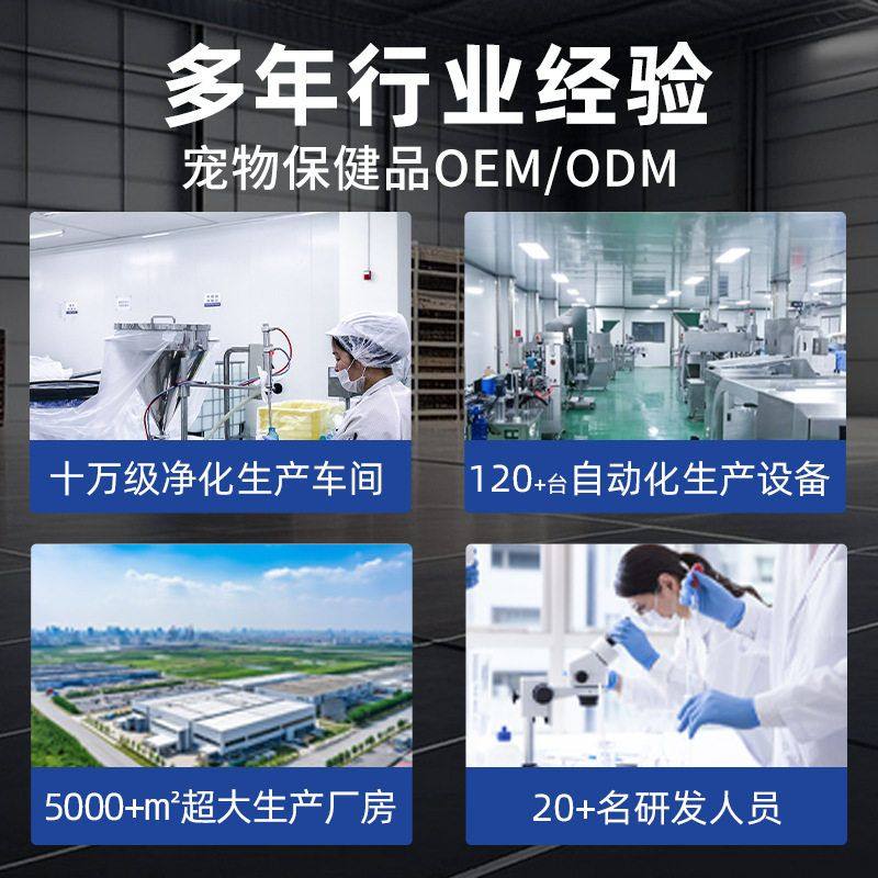 猫咪胶囊乳补充剂铁蛋白狗狗铁蛋白定制代加工乳专用宠物营养,淘宝优惠券,粉丝福利购,淘宝优惠卷