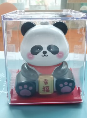 太阳能熊猫摆件可爱熊猫摆件