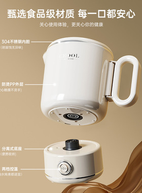 烧水壶大容量保温便携家用全自动
