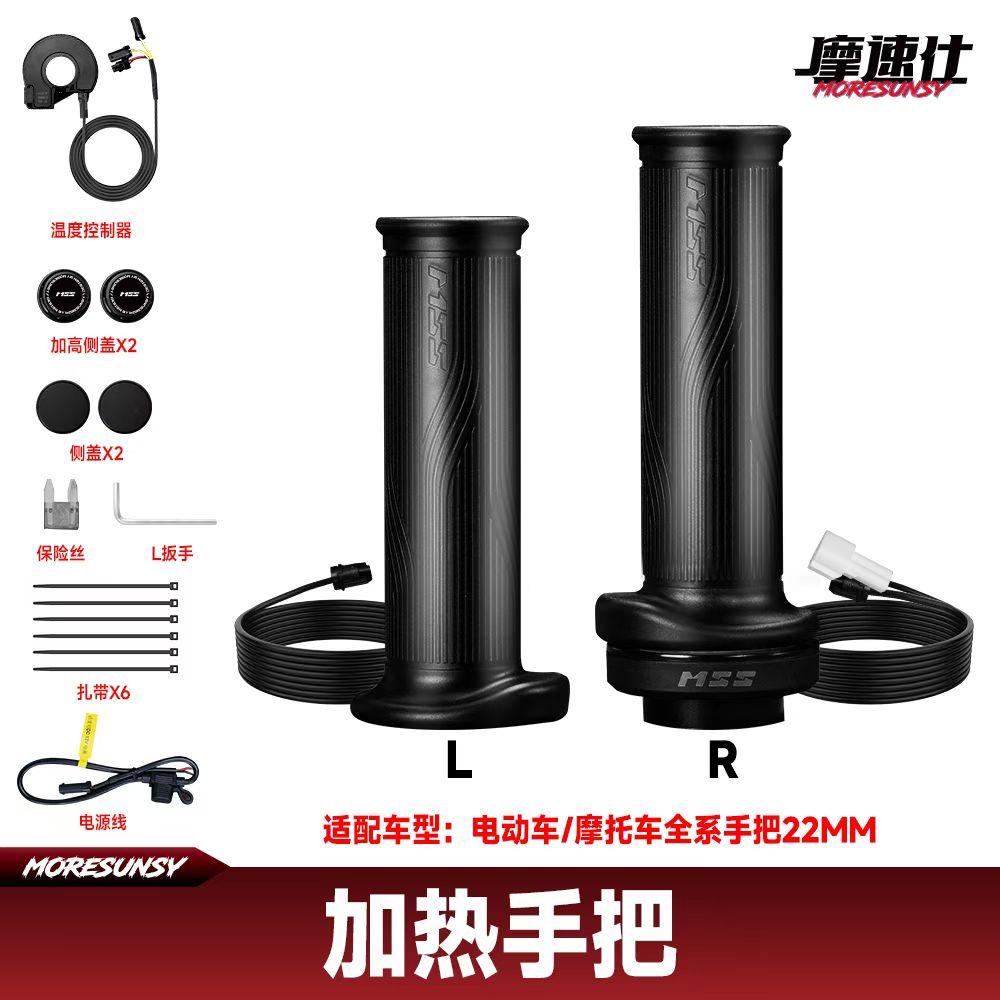 MSS加热手把适用九9号M5Mmax2Dzmk2F2MzN3M3极核AE45小牛防水手把 - 图3