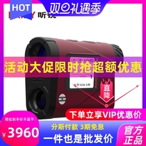 Rxiry Elite Rangefinder X2000PRO number of display with external screen high test angle speed measuring laser measuring telescope