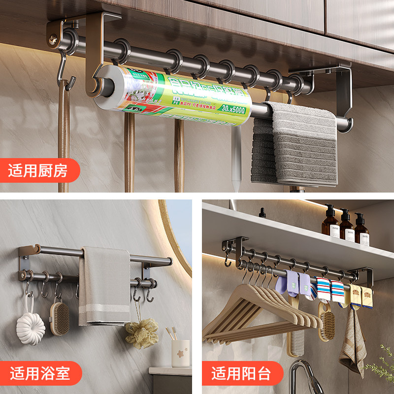 阳台晾衣架收纳架 壁挂多功能挂杆置物架 家用晒袜子整理衣架挂勾,淘宝优惠券,粉丝福利购,淘宝优惠卷