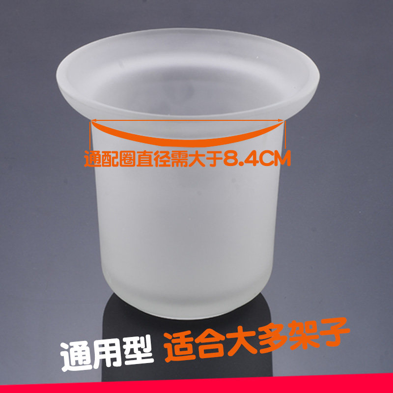 厕所马桶刷 玻璃杯磨砂太空铝放马桶刷杯的架子挂墙式陶瓷杯子,淘宝优惠券,粉丝福利购,淘宝优惠卷