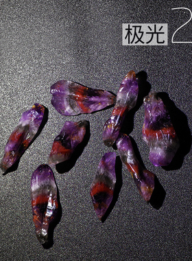 正觉天然极光23水晶原石吊坠