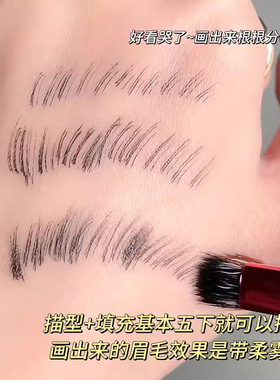 野生眉刷方形斜角眉刷遮瑕刷多功能化妆刷扁头刷修眉画眉美妆工具