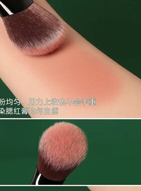 沧州M65升级款坡形腮红膏刷纤维毛柔软上妆自然化妆刷初学者适用