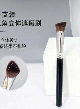 新款斜三角熨斗刷高光刷面部中泪沟提亮眼头遮瑕刷化妆刷美妆工具