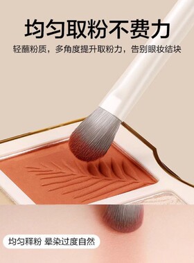 云瓷8支眼影刷套装化妆刷高光刷卧蚕刀锋晕染刷细节刷化妆刷