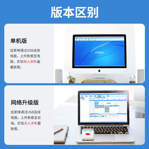 正钻照明巡更棒巡检物业小区系统ET1010巡查器3030保安巡逻打点棒 - 图1