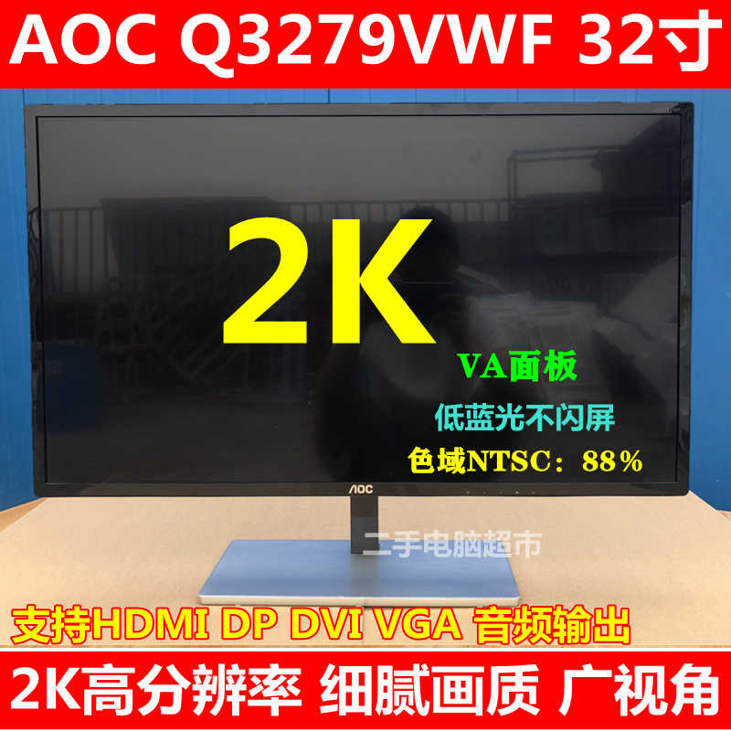 aoc3279-新人首单立减十元-2022年8月|淘宝海外