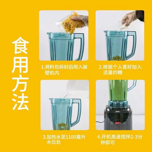 餐厅酒店商用330g/袋鲜榨玉米汁玉米粒现榨玉米五谷杂粮豆浆料包 - 图3