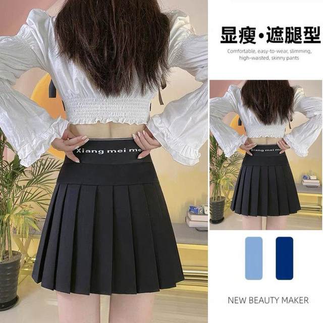 Fat MM elastic short skirt design style skirt