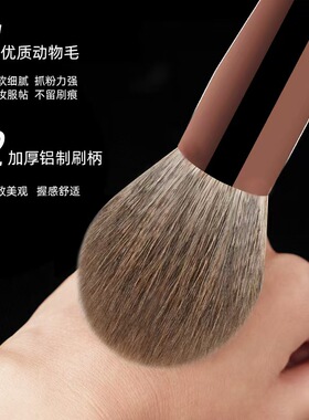 狐狸毛羊毛全套化妆刷一套就够了