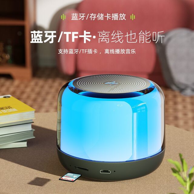 HP Outdoor China Charging Bass