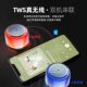 HP Outdoor China Charging Bass