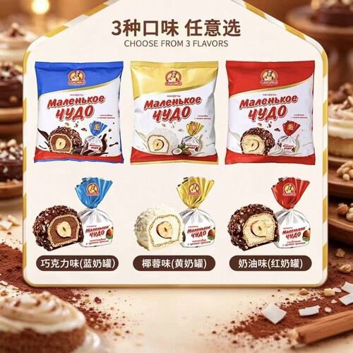 俄罗斯进口奶罐糖果整颗榛仁夹心牛奶巧克力椰蓉风味喜糖果包邮 - 图0