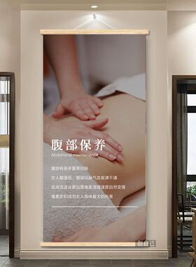 中医文化养生馆背景墙装饰画SPA足疗店美容院挂画形象墙壁画挂轴