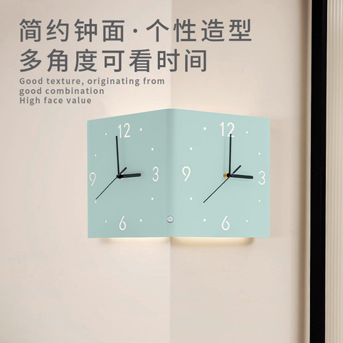 现代简约奶油风马卡龙彩色静音感应发光小夜灯转角拐角双面挂钟 - 图2