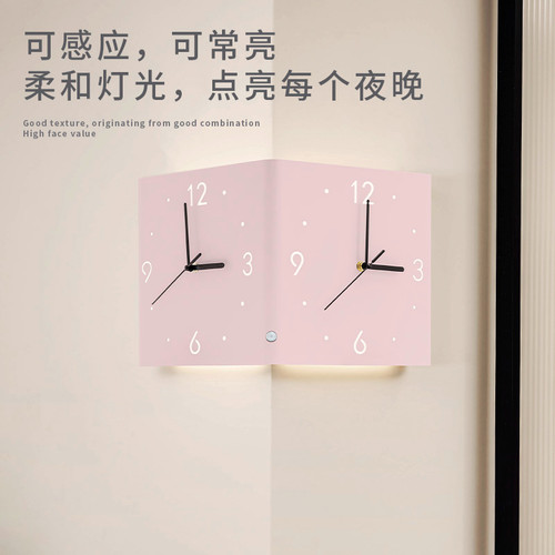 现代简约奶油风马卡龙彩色静音感应发光小夜灯转角拐角双面挂钟 - 图1