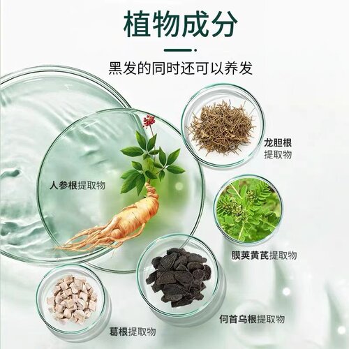韩金靓植物染发剂官方旗舰官网正品栗棕黑色盖白发膏在家轻松染 - 图2