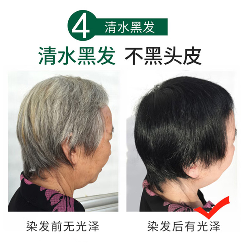 韩金靓染发剂旗舰官网正品一梳一洗清水黑发植物膏盖白发染发梳,淘宝优惠券,粉丝福利购,淘宝优惠卷