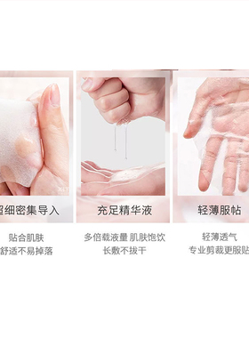 佳薇丝神经酰胺提亮肤色补水保湿修复舒缓敏感肌滋养柔润嫩肤面膜