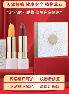 仙芭侬淡纹持妆口红温变