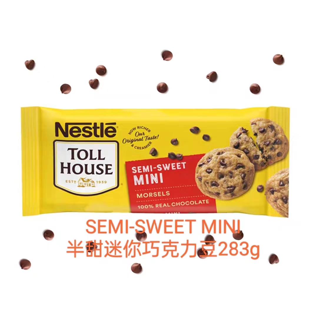 雀巢巧克力豆曲奇面包烘培用Nestle Toll House Chocolate Chips-图0