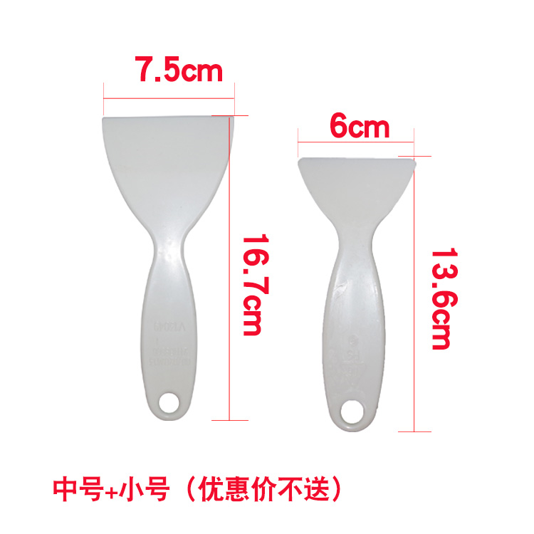 冰箱除冰铲子加厚除霜铲家用厨房专用去污清洁铲冷冻冰柜除冰工具 - 图0