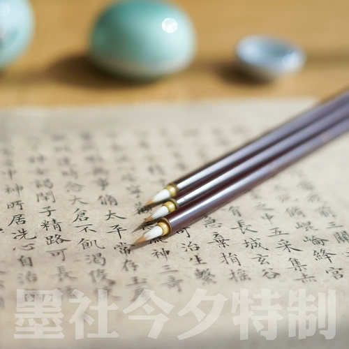 Mohe This xixi Special Relief Jade Little Kaishi Pen Chicken wolf и капитан Кайти Лин Фэй Сутра пишут Чжун Сюн Ван Сжизхи