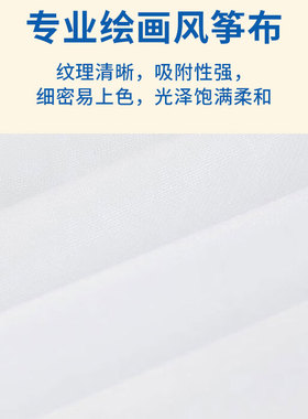 竹子空白风筝diy绘画儿童教学