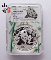 2024 Panda Silver coin 30 gr 24 silver cat Rating coin collection Rating 70 First day of color Pink