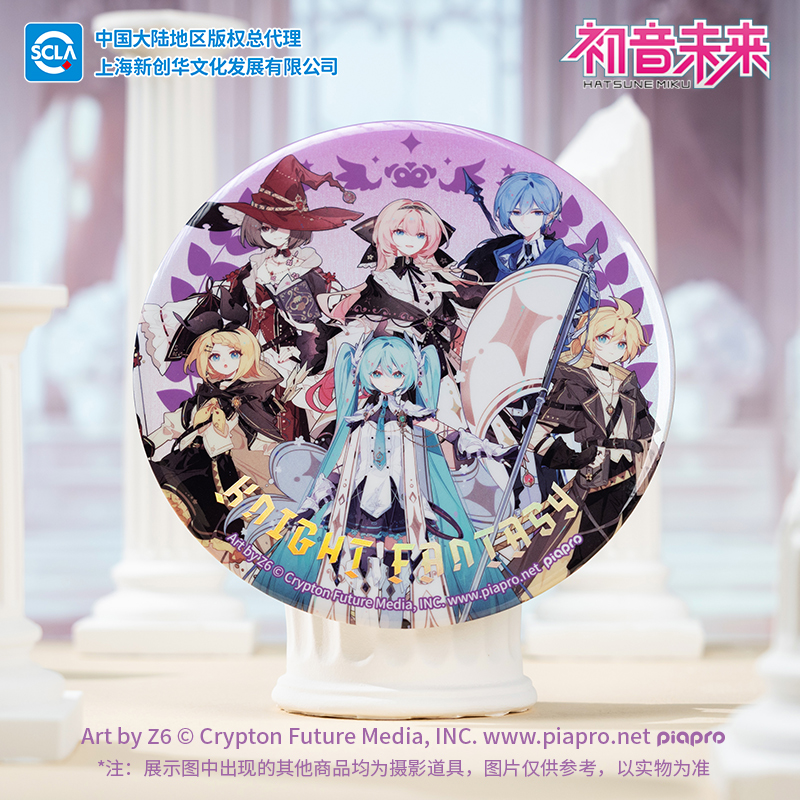 初音未来骑士幻想系列大徽章miku二次元动漫周边收藏吧唧摆件谷子 - 图1