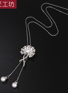 毛衣链2025年新款潮长款网红同款时尚高端珍珠毛衣链女小众秋冬款