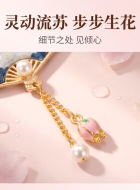 民匠工坊新中式宋锦毛衣链