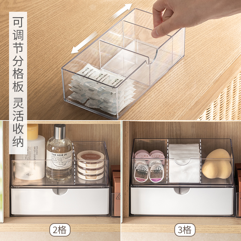 抽屉桌面化妆品收纳盒宿舍多层护肤品置物架透明亚克力收纳筐盒 - 图3