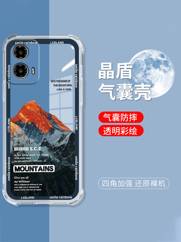 适用于摩托罗拉G34手机壳雪山风景新款Moto G34透明硅胶软壳时尚全包防摔创意高颜值男女款定制保护套ins风 - 图0