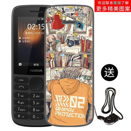 适用于诺基亚215 4G手机壳2020版TA-1278全包卡通动漫创意时尚防摔学生定制软套 - 图0