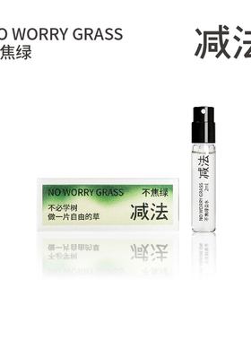 艾未满不焦绿茶醒了很柑净白棉花