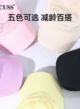 CACUSS帽子男女四季通用韩版潮时尚刺绣字母棒球帽百搭防晒遮阳帽